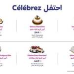 Menu Baskin robbins Casablanca June 2023 113722